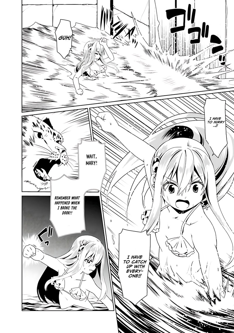Douyara Watashi No Karada Wa Kanzen Muteki No You Desu Ne Chapter 62 Page 20