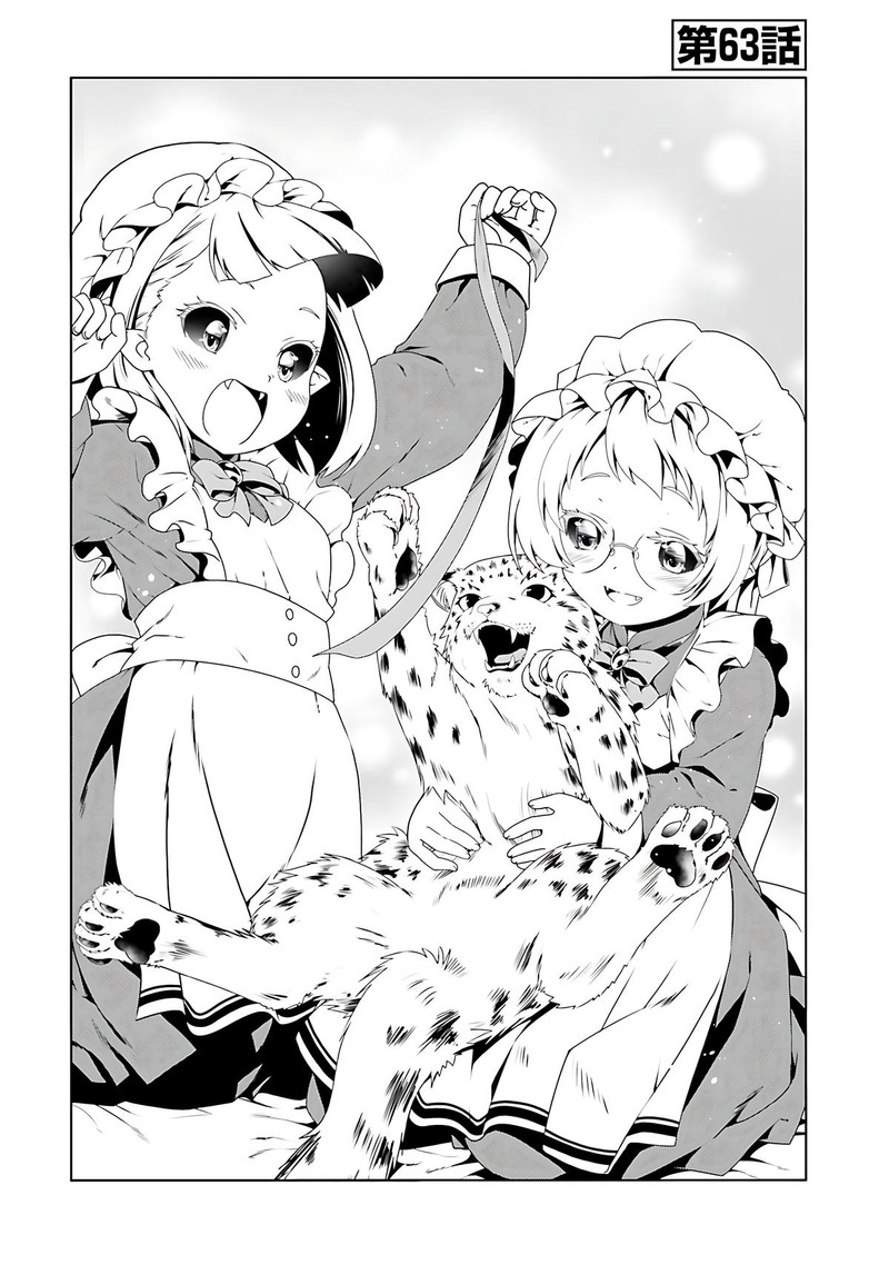Douyara Watashi No Karada Wa Kanzen Muteki No You Desu Ne Chapter 63 Page 1