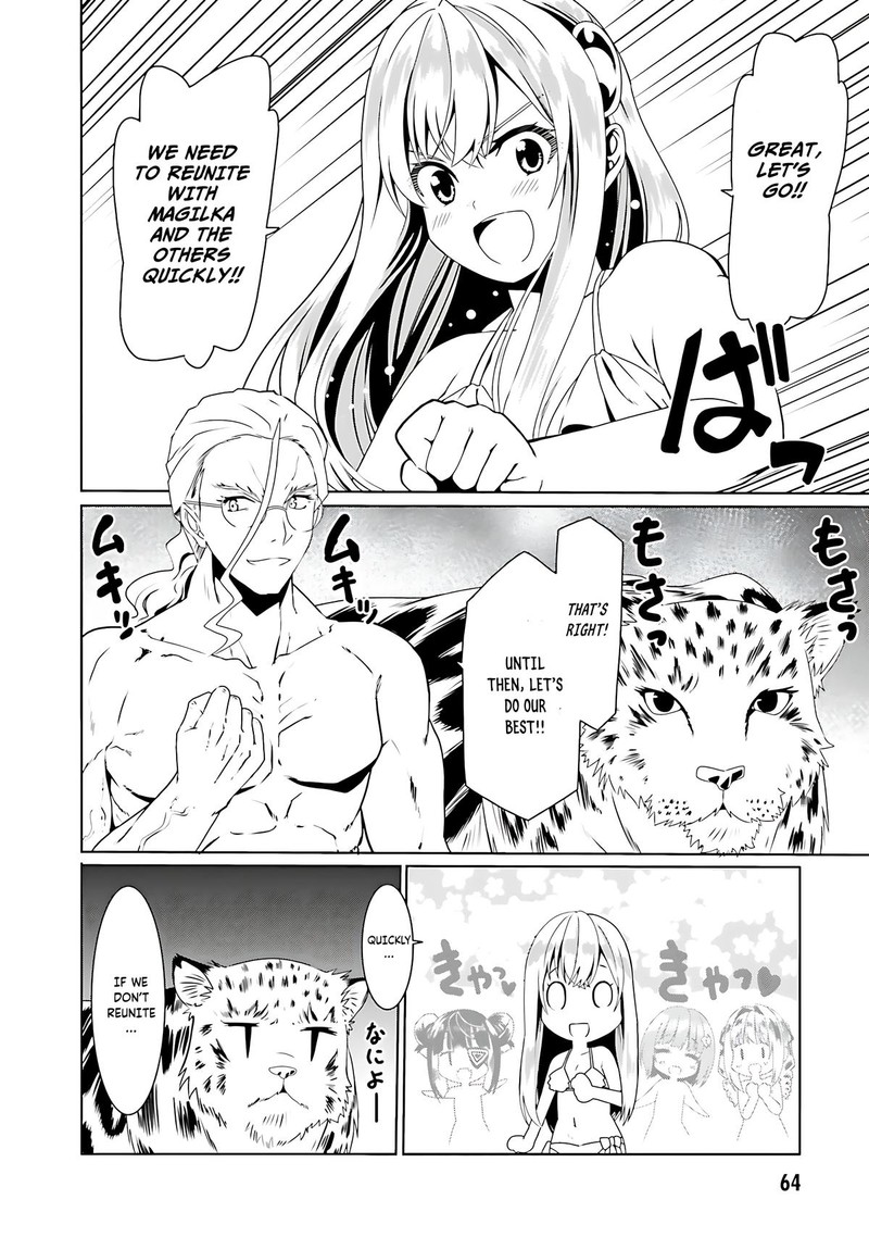 Douyara Watashi No Karada Wa Kanzen Muteki No You Desu Ne Chapter 63 Page 10