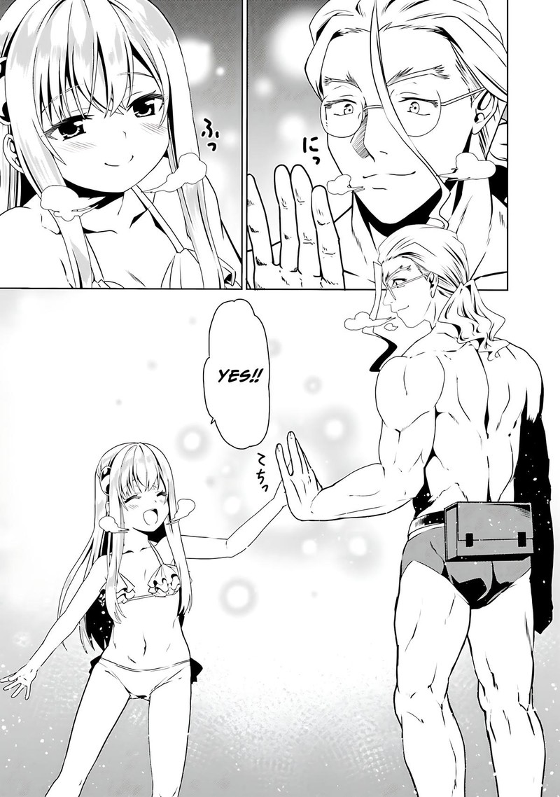Douyara Watashi No Karada Wa Kanzen Muteki No You Desu Ne Chapter 63 Page 25