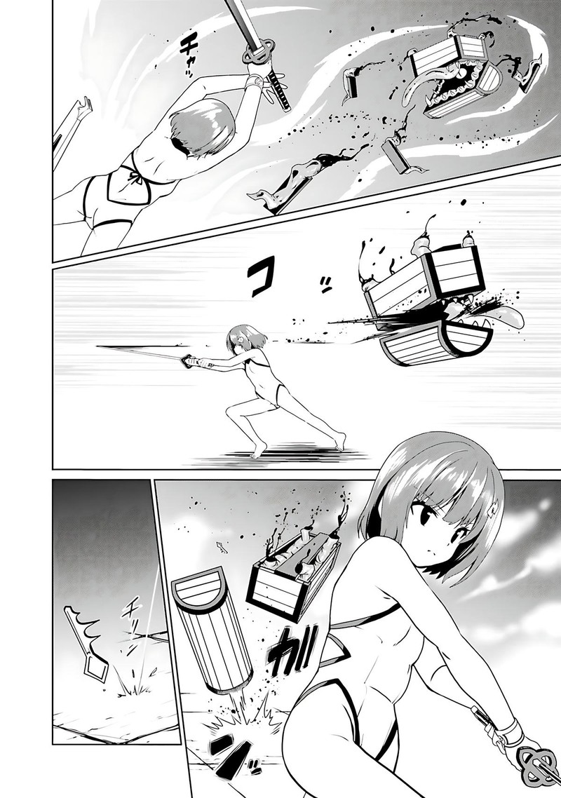 Douyara Watashi No Karada Wa Kanzen Muteki No You Desu Ne Chapter 64 Page 12