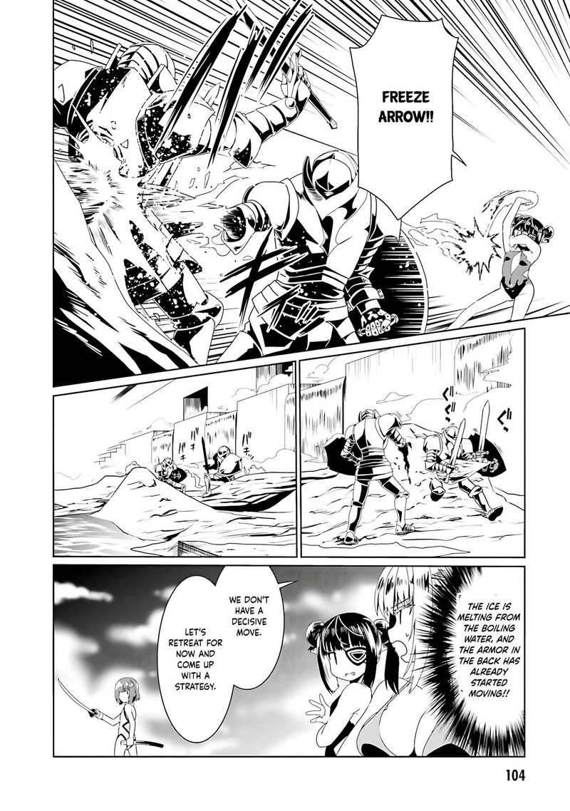 Douyara Watashi No Karada Wa Kanzen Muteki No You Desu Ne Chapter 64 Page 24