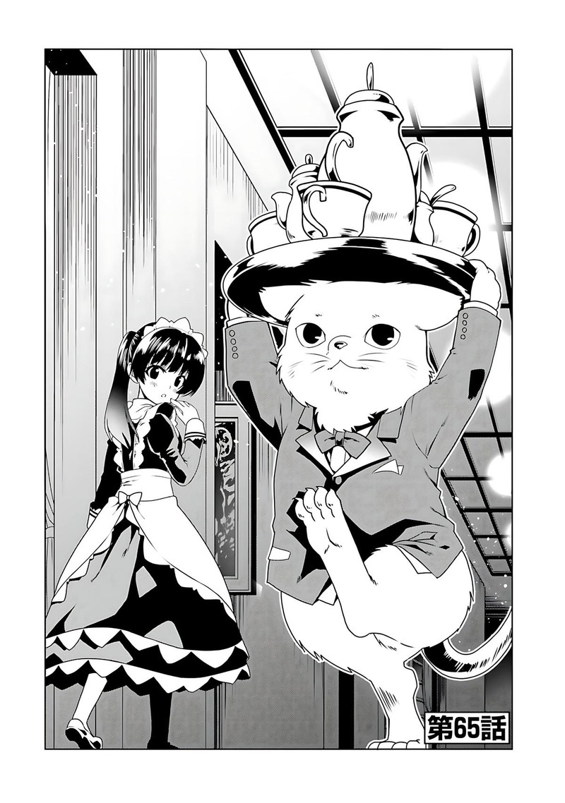 Douyara Watashi No Karada Wa Kanzen Muteki No You Desu Ne Chapter 65 Page 1