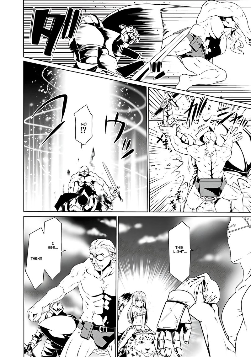 Douyara Watashi No Karada Wa Kanzen Muteki No You Desu Ne Chapter 65 Page 6
