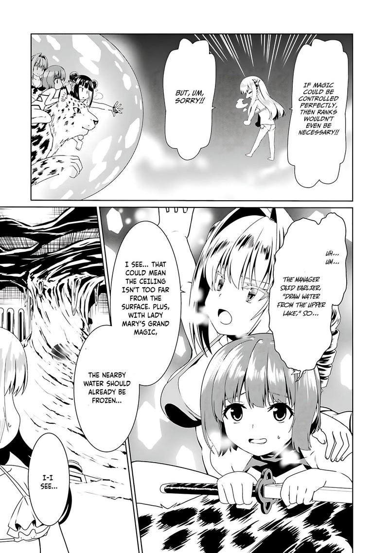Douyara Watashi No Karada Wa Kanzen Muteki No You Desu Ne Chapter 66 Page 11