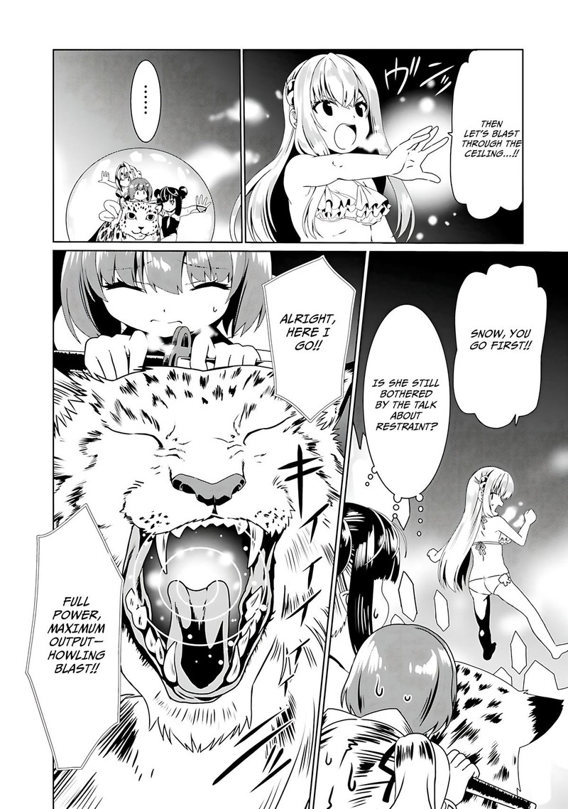 Douyara Watashi No Karada Wa Kanzen Muteki No You Desu Ne Chapter 66 Page 12