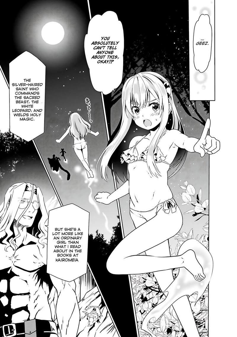 Douyara Watashi No Karada Wa Kanzen Muteki No You Desu Ne Chapter 66 Page 17
