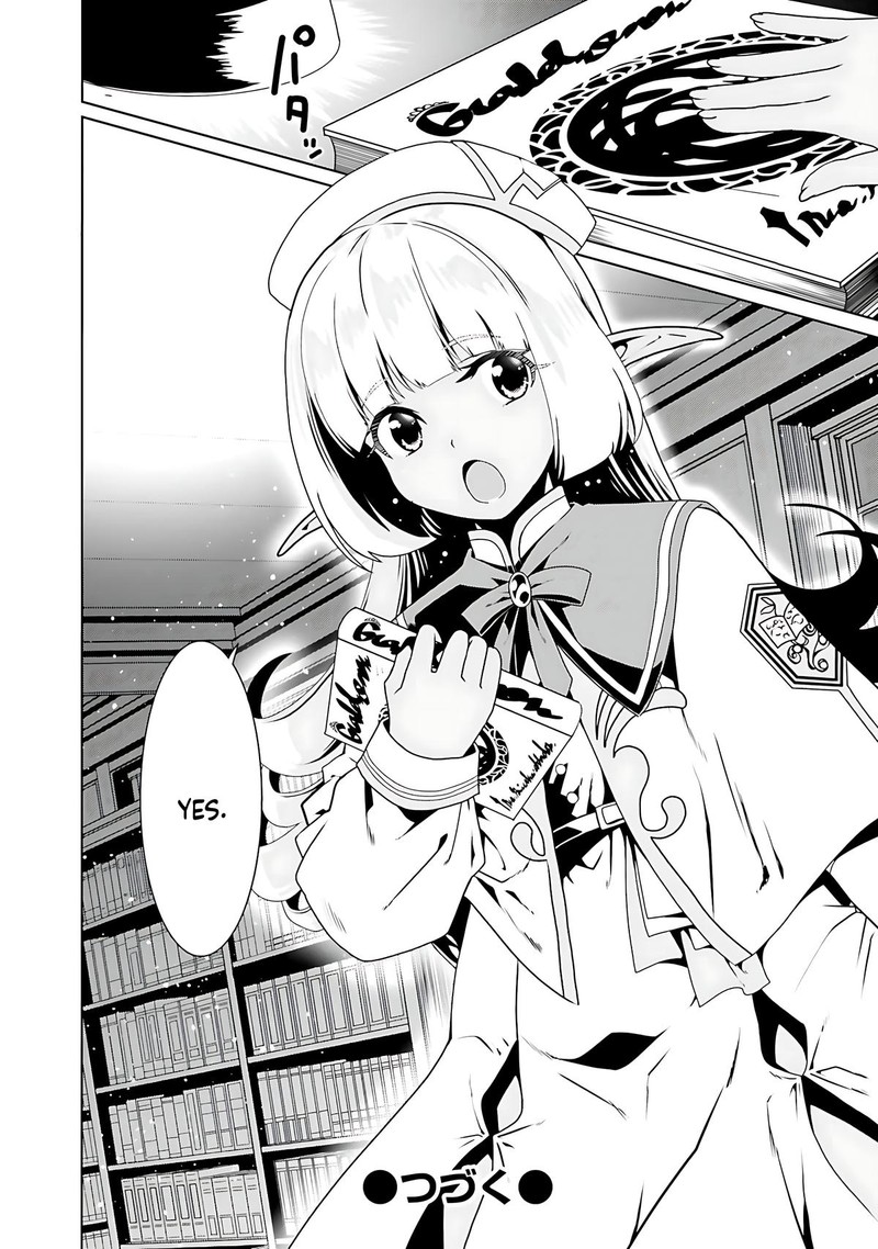 Douyara Watashi No Karada Wa Kanzen Muteki No You Desu Ne Chapter 66 Page 26