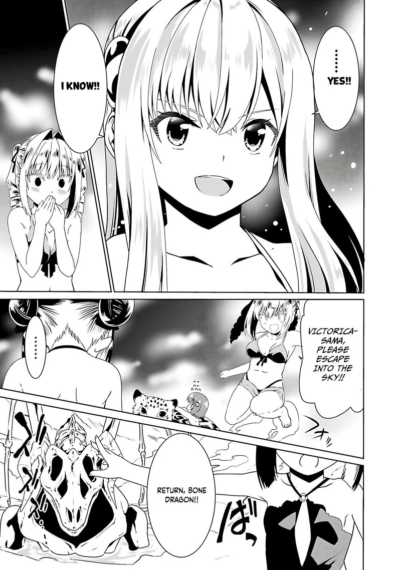 Douyara Watashi No Karada Wa Kanzen Muteki No You Desu Ne Chapter 66 Page 5
