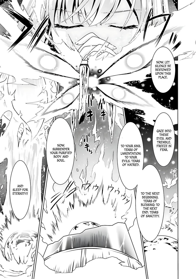 Douyara Watashi No Karada Wa Kanzen Muteki No You Desu Ne Chapter 66 Page 7