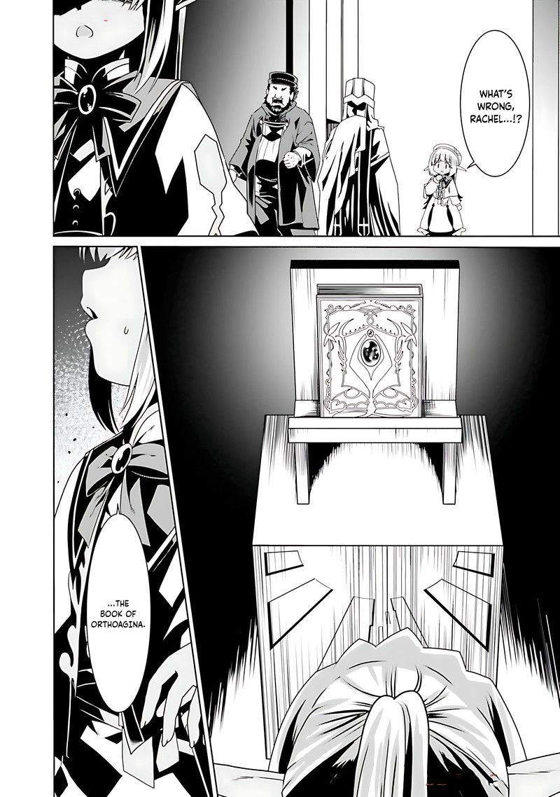 Douyara Watashi No Karada Wa Kanzen Muteki No You Desu Ne Chapter 67 Page 16