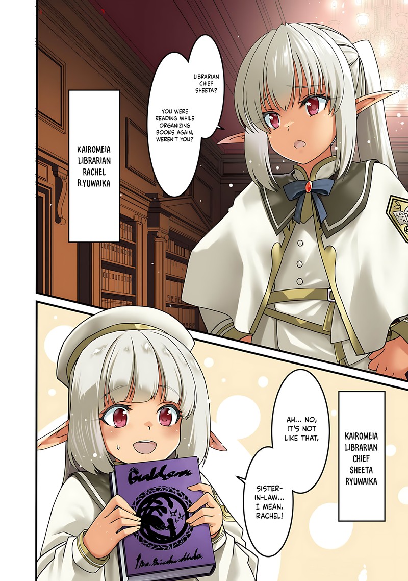 Douyara Watashi No Karada Wa Kanzen Muteki No You Desu Ne Chapter 67 Page 4