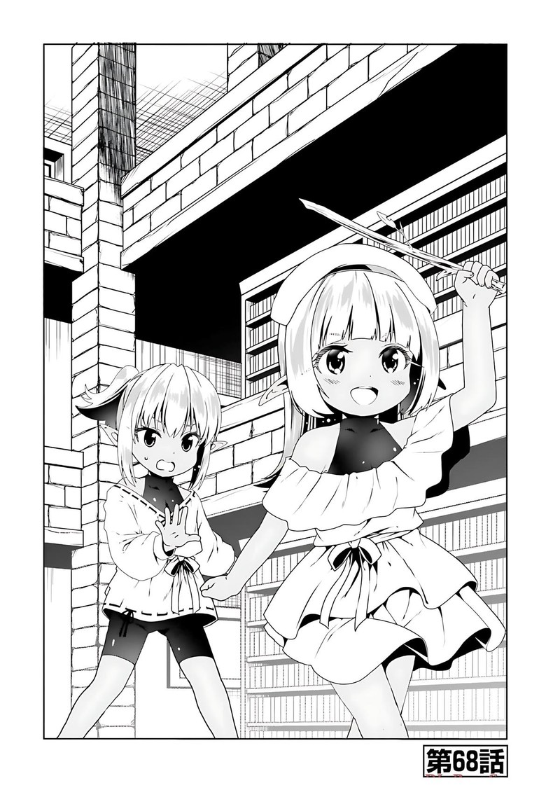 Douyara Watashi No Karada Wa Kanzen Muteki No You Desu Ne Chapter 68 Page 1
