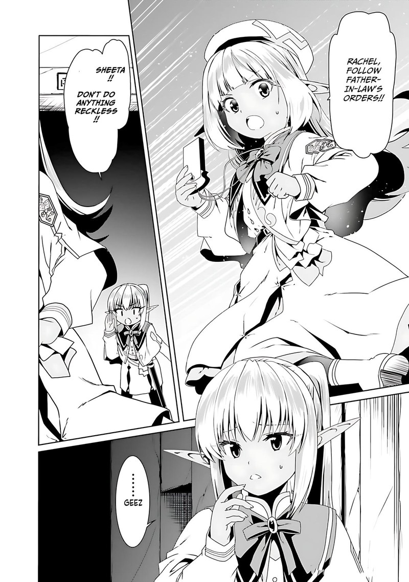 Douyara Watashi No Karada Wa Kanzen Muteki No You Desu Ne Chapter 68 Page 10