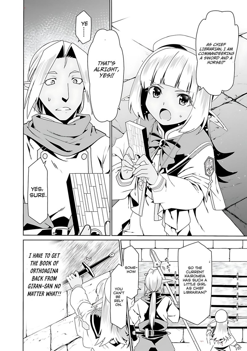Douyara Watashi No Karada Wa Kanzen Muteki No You Desu Ne Chapter 68 Page 12
