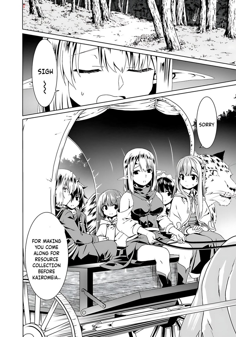 Douyara Watashi No Karada Wa Kanzen Muteki No You Desu Ne Chapter 68 Page 20