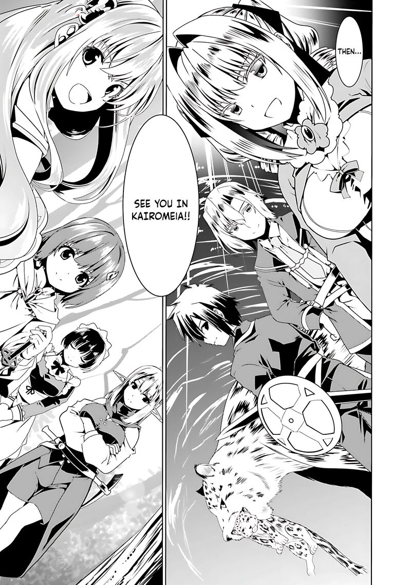 Douyara Watashi No Karada Wa Kanzen Muteki No You Desu Ne Chapter 69 Page 19