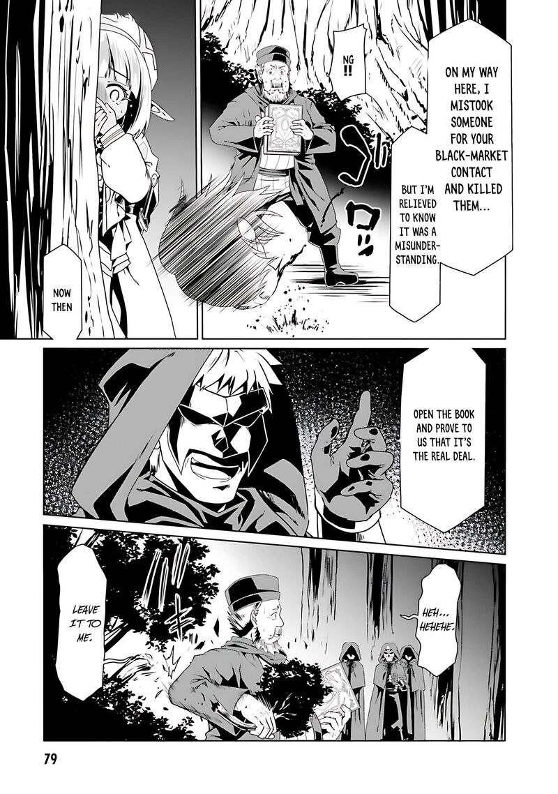 Douyara Watashi No Karada Wa Kanzen Muteki No You Desu Ne Chapter 69 Page 25