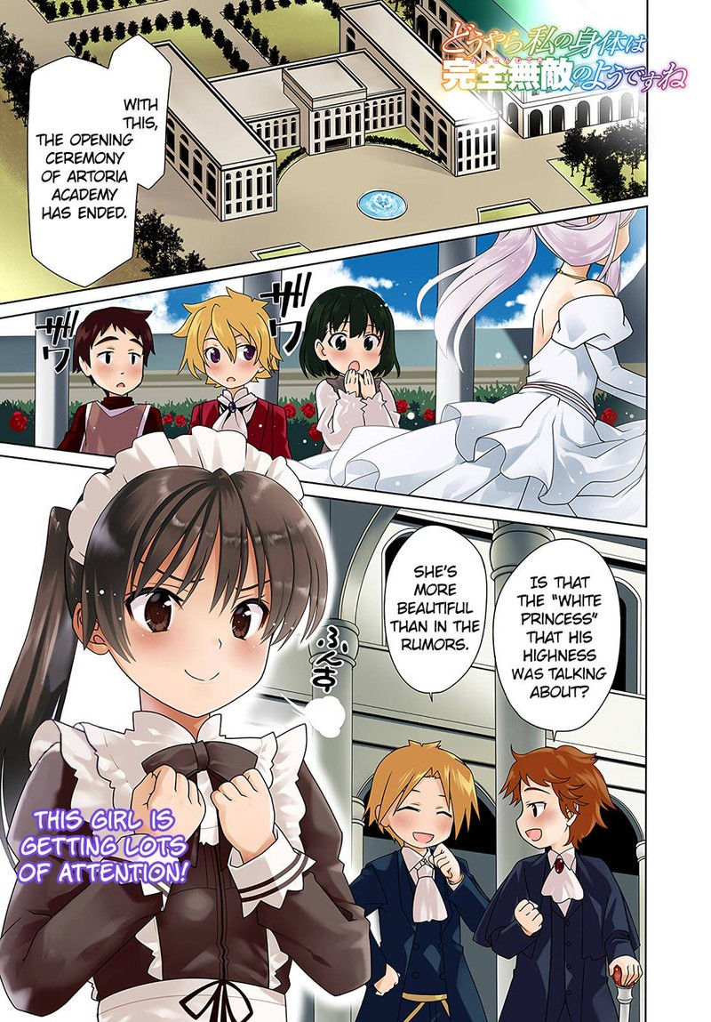 Douyara Watashi No Karada Wa Kanzen Muteki No You Desu Ne Chapter 7 Page 1