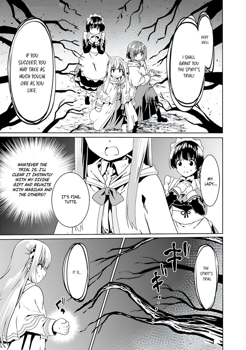 Douyara Watashi No Karada Wa Kanzen Muteki No You Desu Ne Chapter 70 Page 12