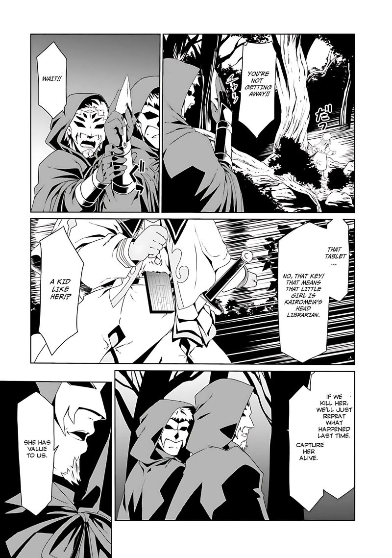 Douyara Watashi No Karada Wa Kanzen Muteki No You Desu Ne Chapter 70 Page 4