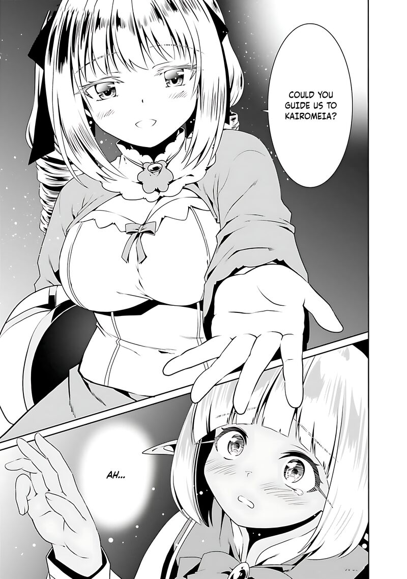 Douyara Watashi No Karada Wa Kanzen Muteki No You Desu Ne Chapter 71 Page 10