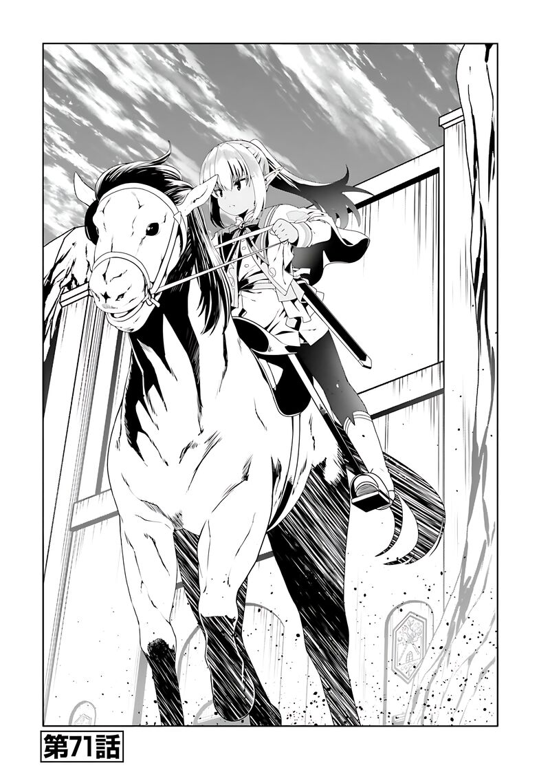 Douyara Watashi No Karada Wa Kanzen Muteki No You Desu Ne Chapter 71 Page 2