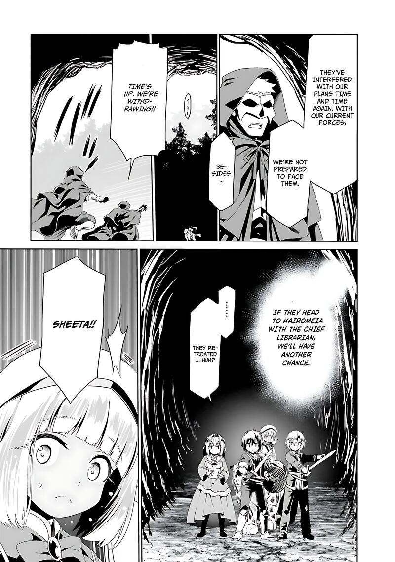 Douyara Watashi No Karada Wa Kanzen Muteki No You Desu Ne Chapter 71 Page 22