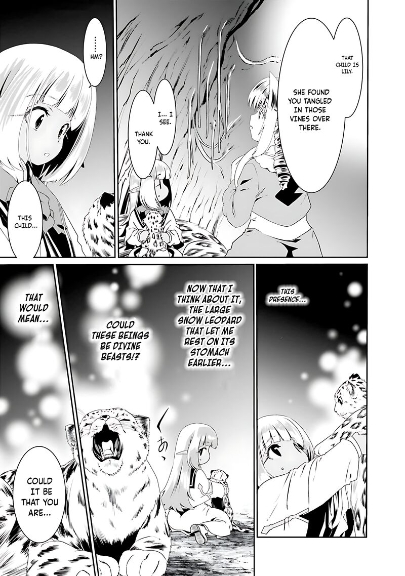 Douyara Watashi No Karada Wa Kanzen Muteki No You Desu Ne Chapter 71 Page 4