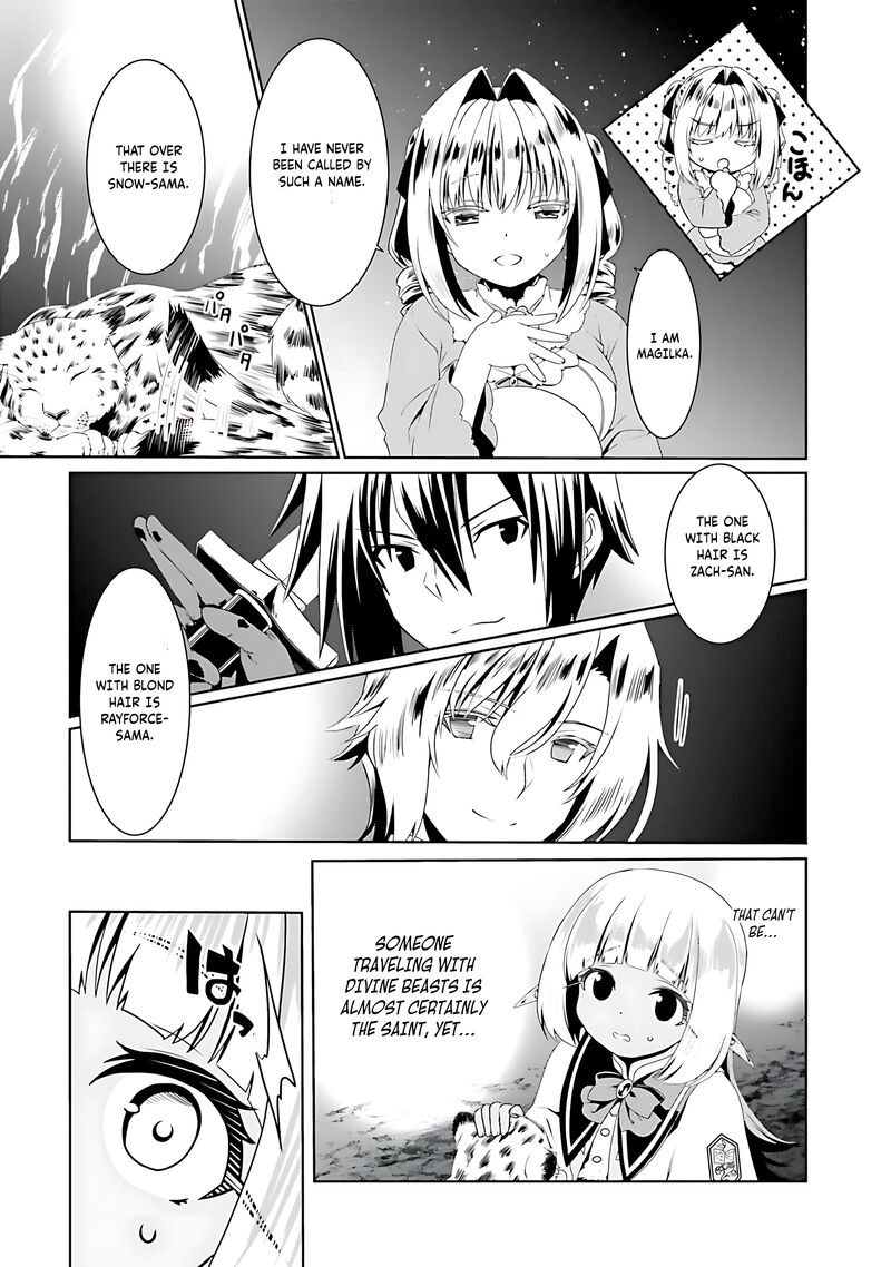 Douyara Watashi No Karada Wa Kanzen Muteki No You Desu Ne Chapter 71 Page 6