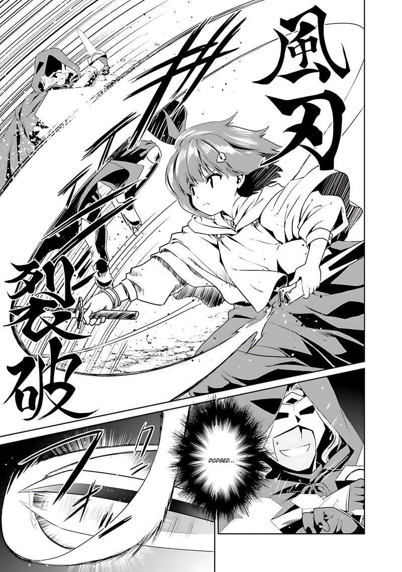 Douyara Watashi No Karada Wa Kanzen Muteki No You Desu Ne Chapter 72 Page 15