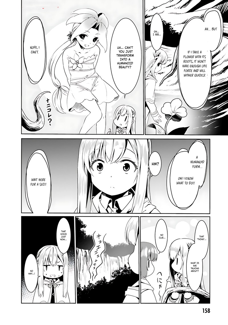Douyara Watashi No Karada Wa Kanzen Muteki No You Desu Ne Chapter 72 Page 24