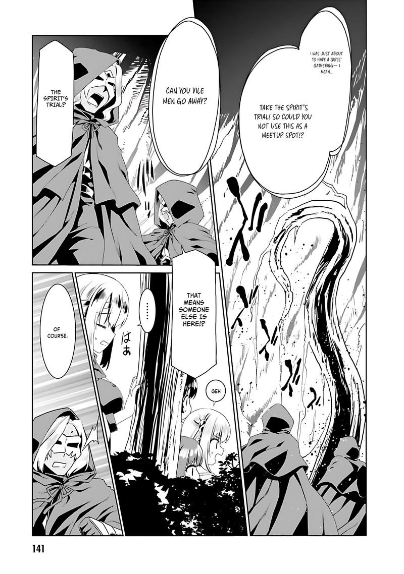 Douyara Watashi No Karada Wa Kanzen Muteki No You Desu Ne Chapter 72 Page 7