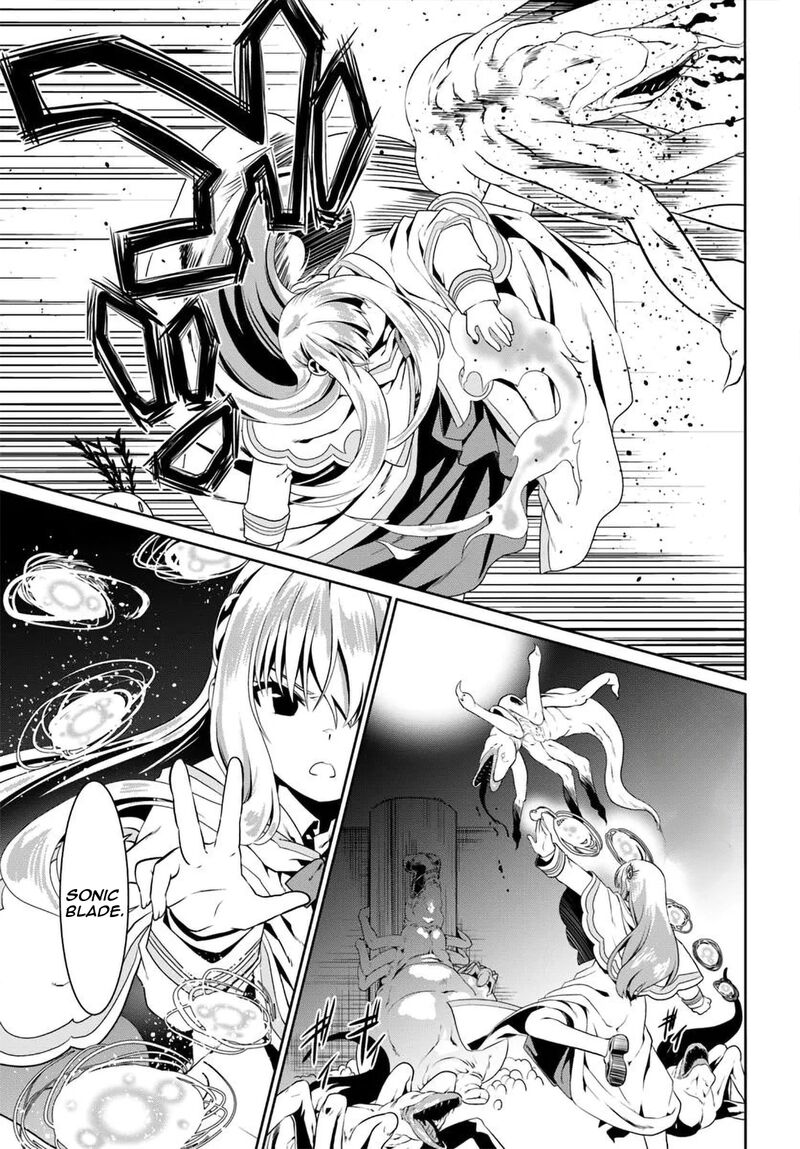 Douyara Watashi No Karada Wa Kanzen Muteki No You Desu Ne Chapter 73 Page 22