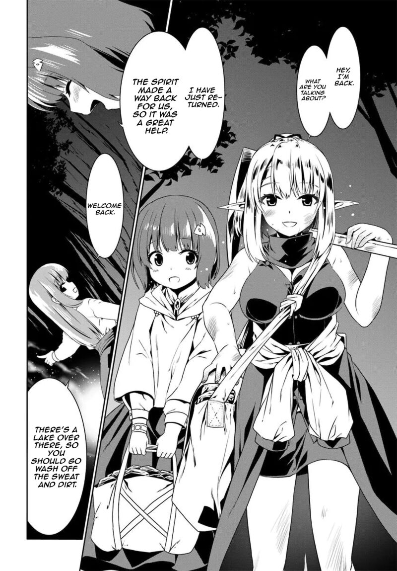 Douyara Watashi No Karada Wa Kanzen Muteki No You Desu Ne Chapter 73 Page 7