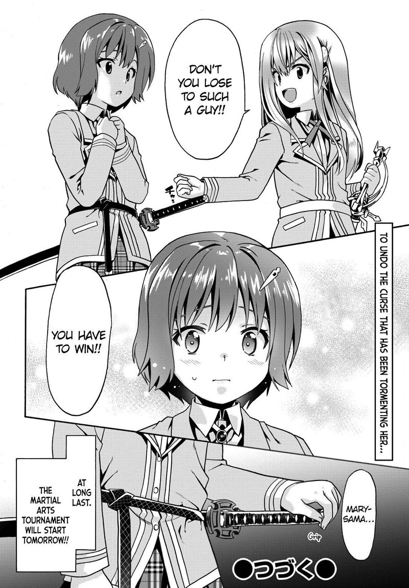 Douyara Watashi No Karada Wa Kanzen Muteki No You Desu Ne Chapter 9 Page 26