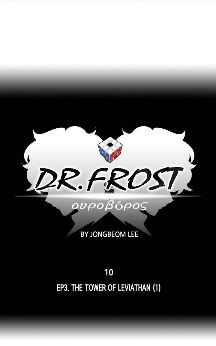 Dr Frost Chapter 172 Page 13