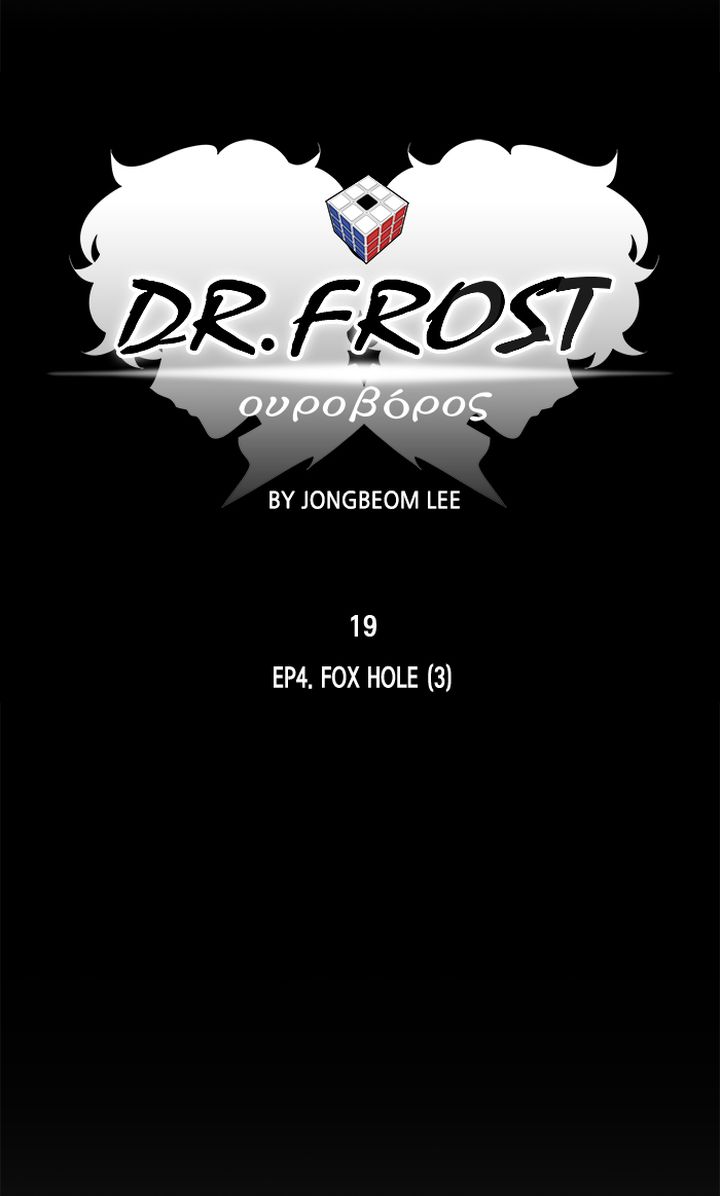 Dr Frost Chapter 181 Page 9