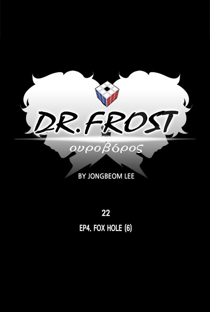 Dr Frost Chapter 184 Page 41