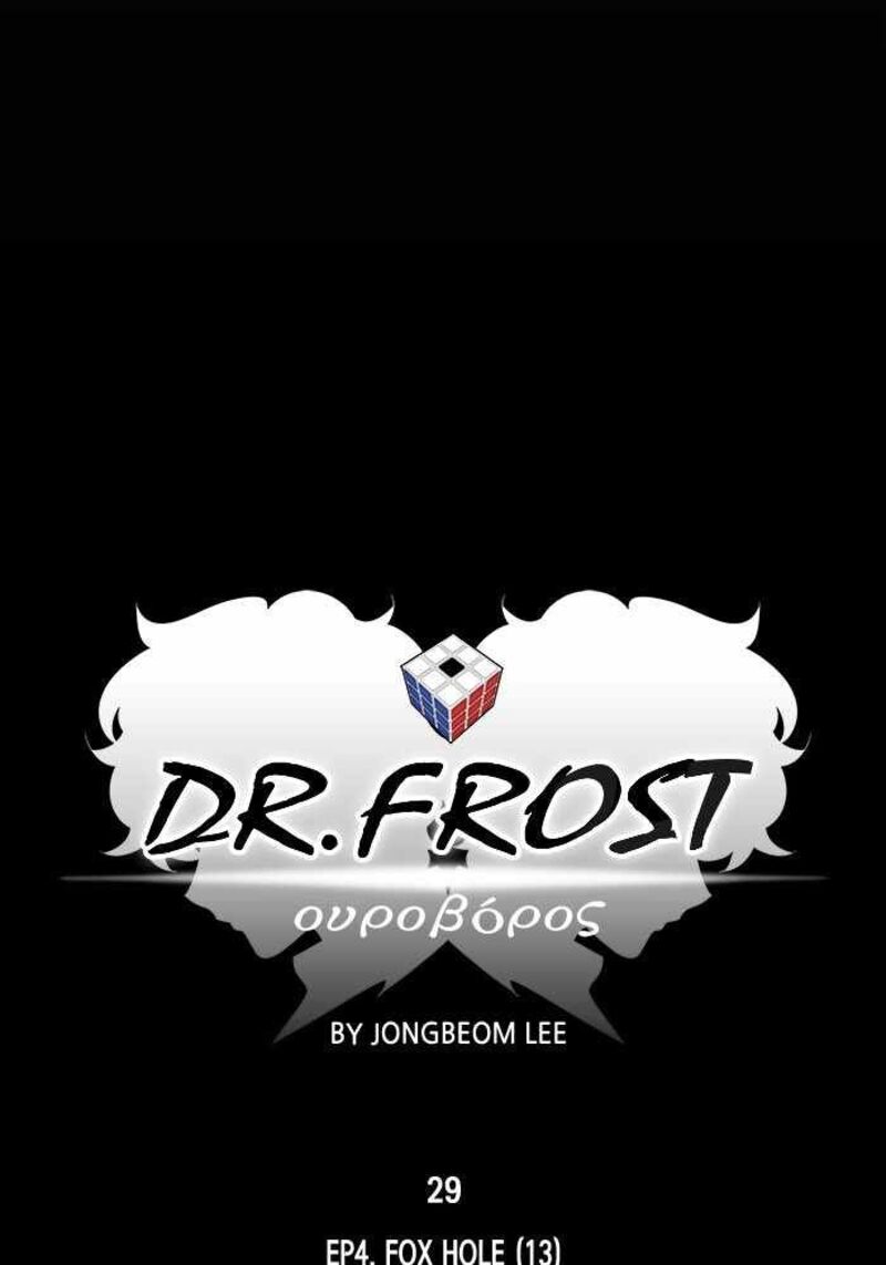 Dr Frost Chapter 201 Page 74