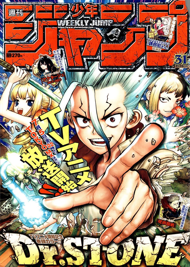 Dr Stone Chapter 111 Page 1