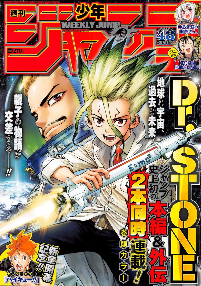 Dr Stone Chapter 127 Page 1