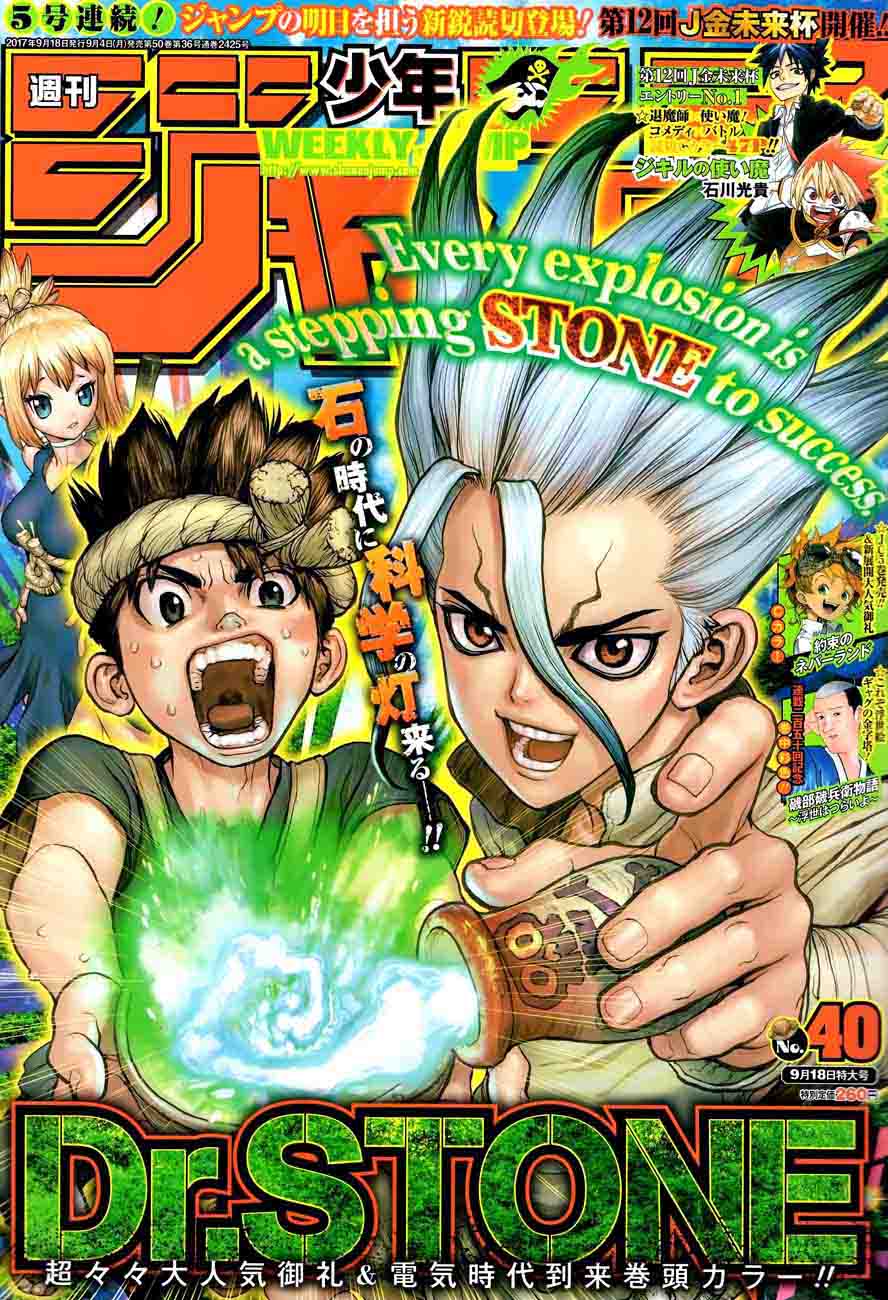 Dr Stone Chapter 25 Page 1