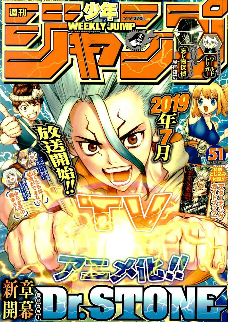 Dr Stone Chapter 83 Page 1