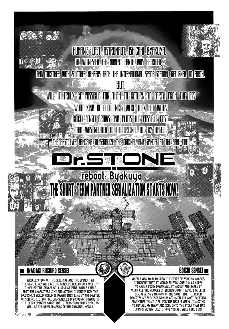 Dr Stone Reboot Byakuya Chapter 1 Page 1