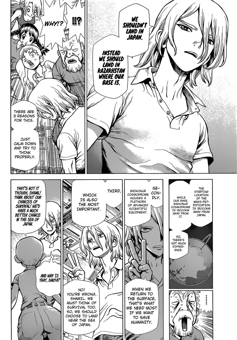 Dr Stone Reboot Byakuya Chapter 1 Page 15