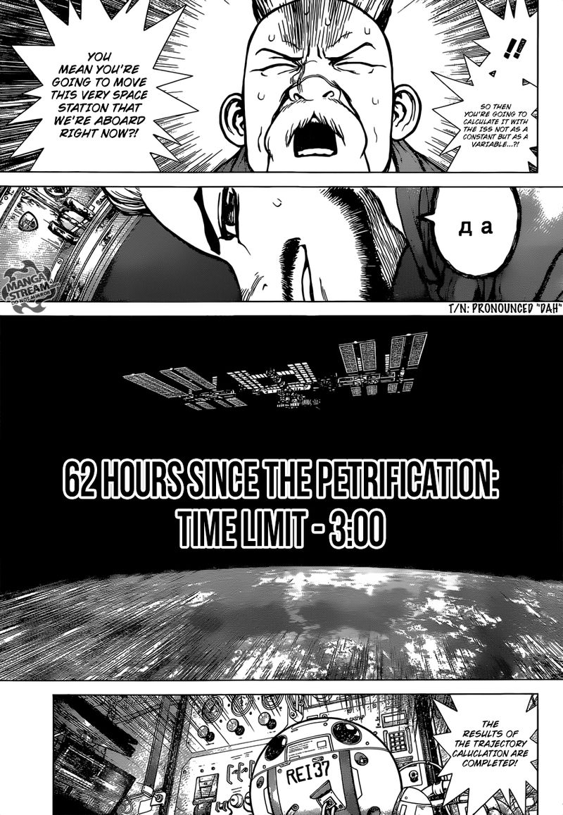 Dr Stone Reboot Byakuya Chapter 4 Page 7