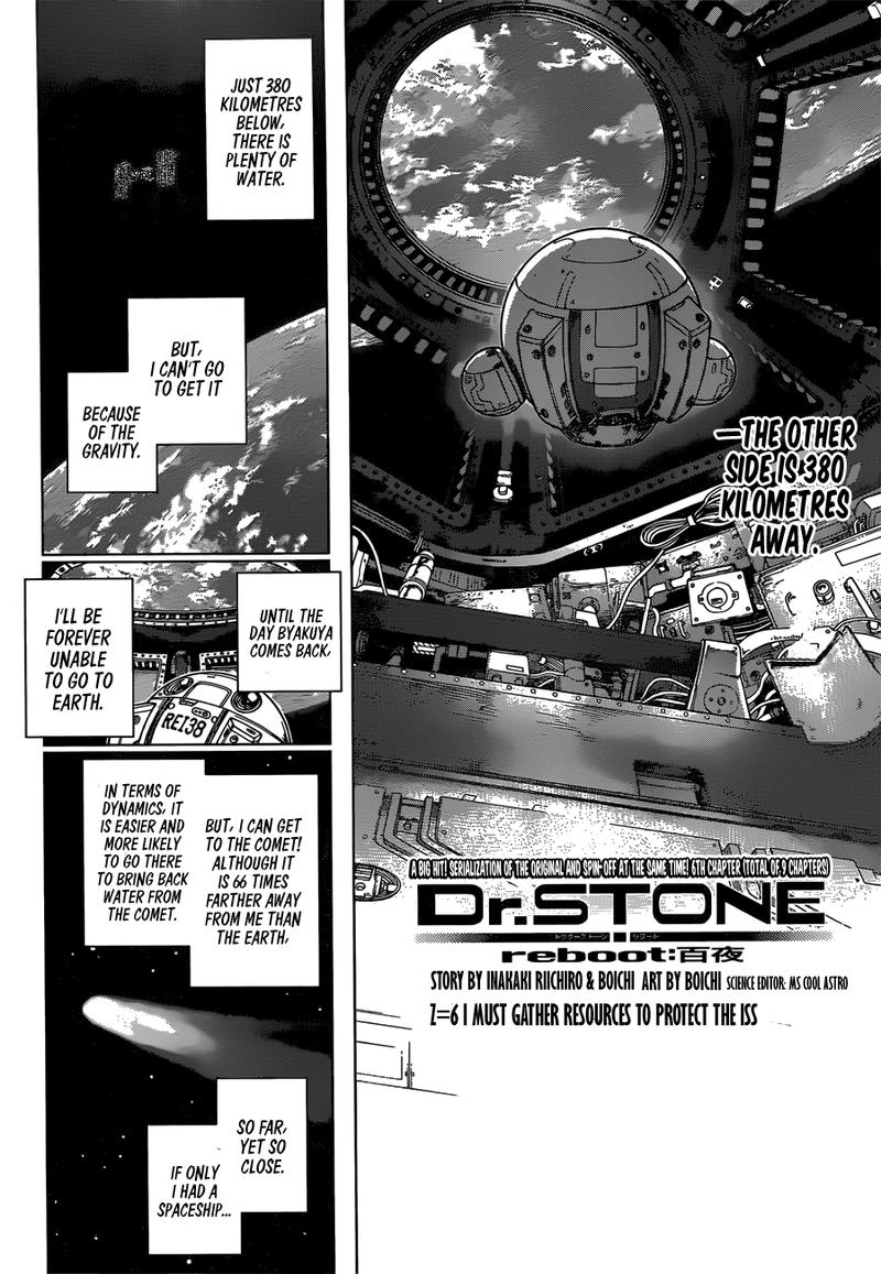 Dr Stone Reboot Byakuya Chapter 6 Page 2
