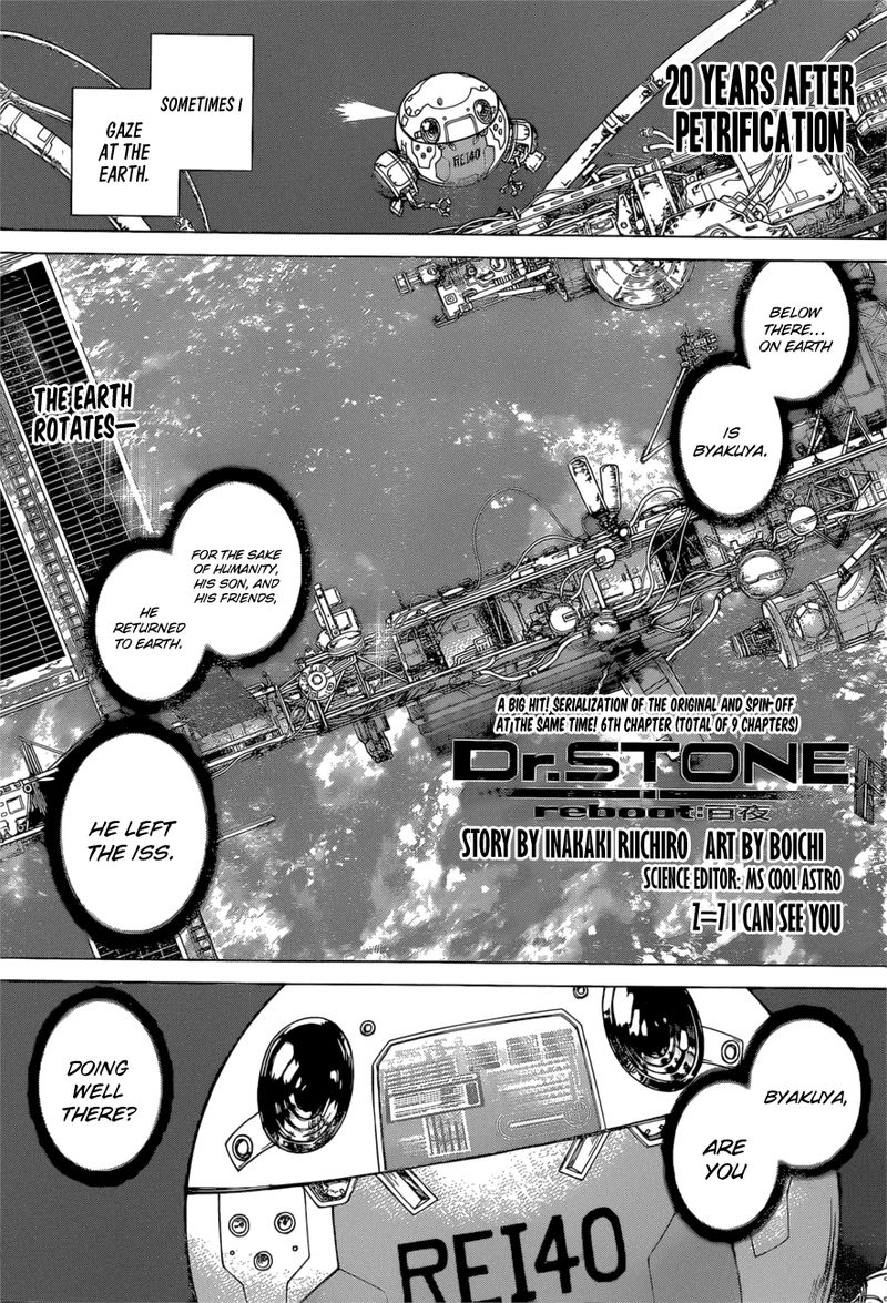 Dr Stone Reboot Byakuya Chapter 7 Page 1