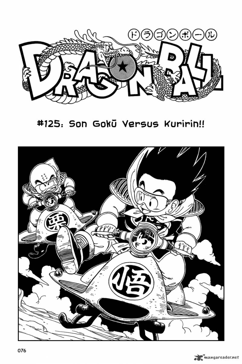 Dragon Ball Chapter 125 Page 1